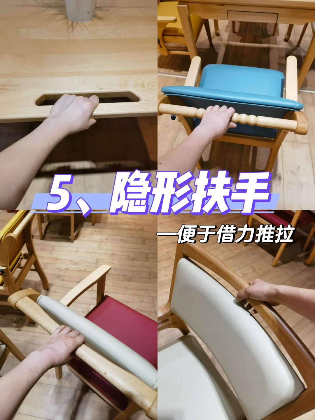 养老机构家具的“王炸” 细节，你知道几个