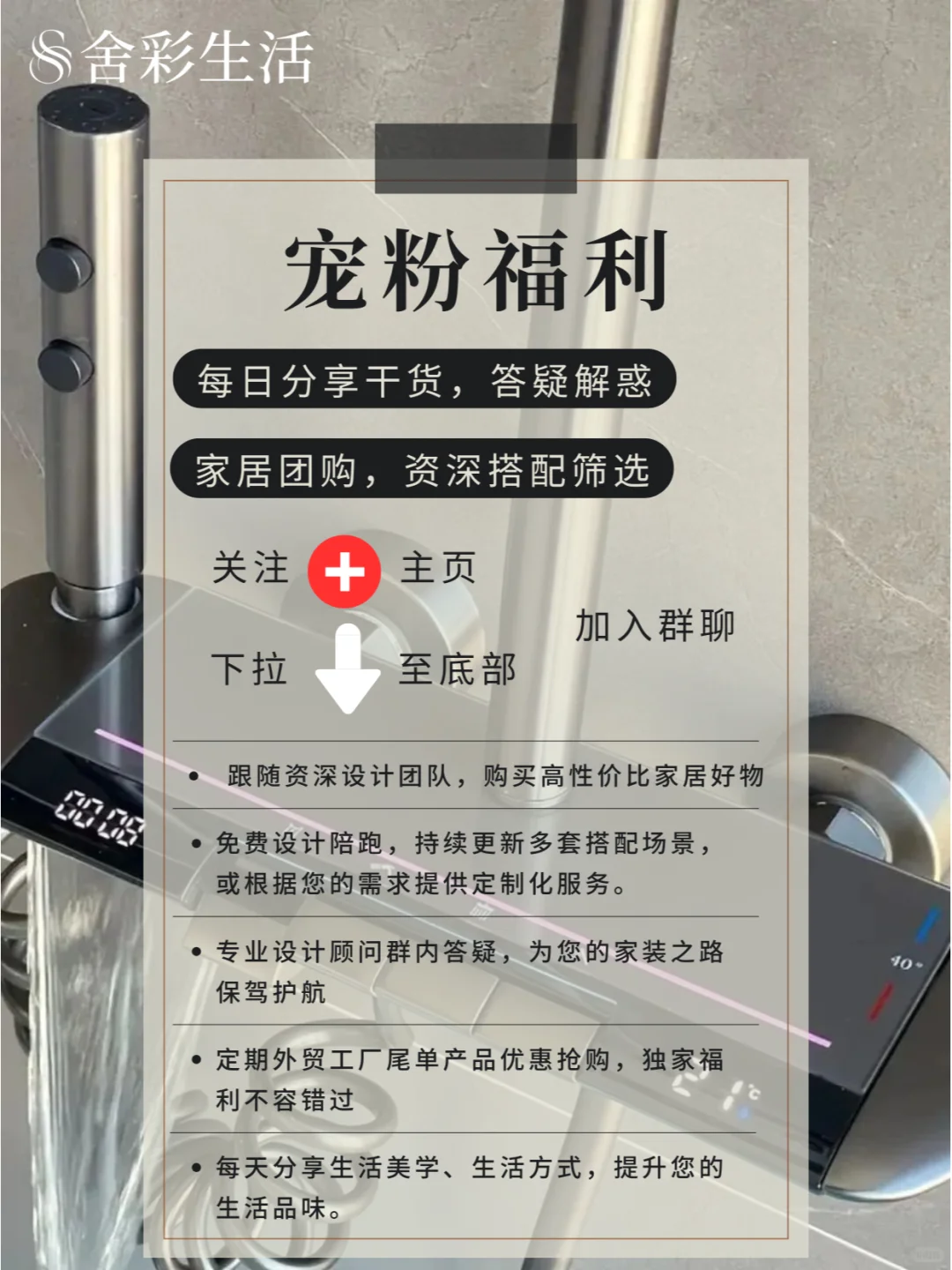 家居?️咬咬牙装上这些，生活质量嘎嘎高