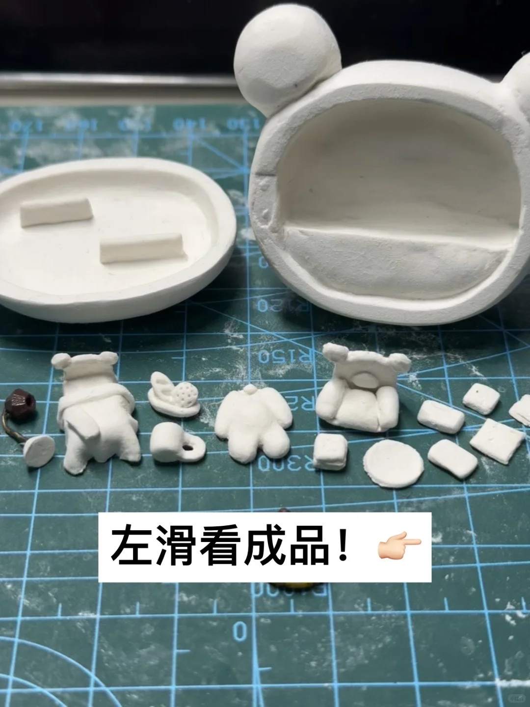 熊的脑袋里面有...