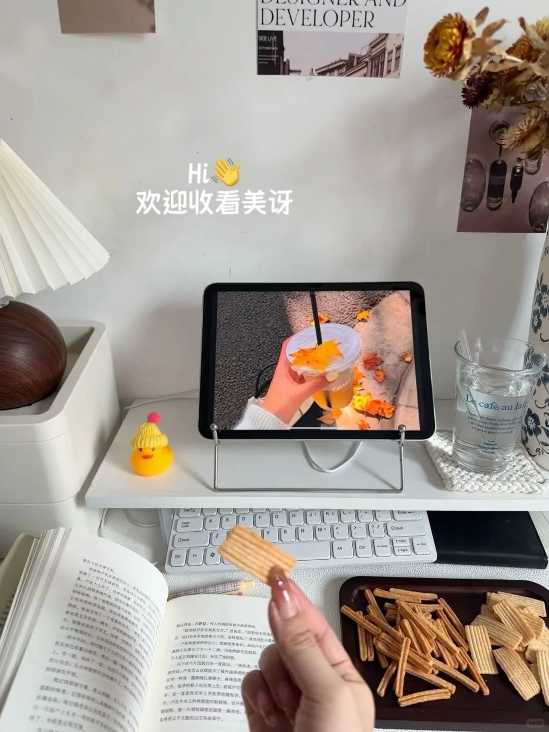 在深圳调整情绪