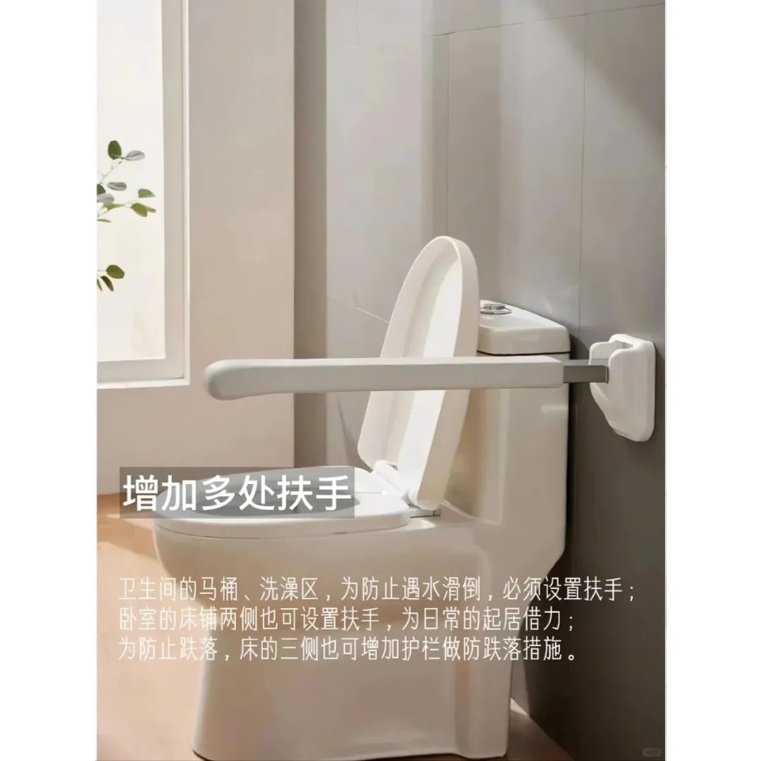 ?适老化设计的万能公式,快为父母收藏住