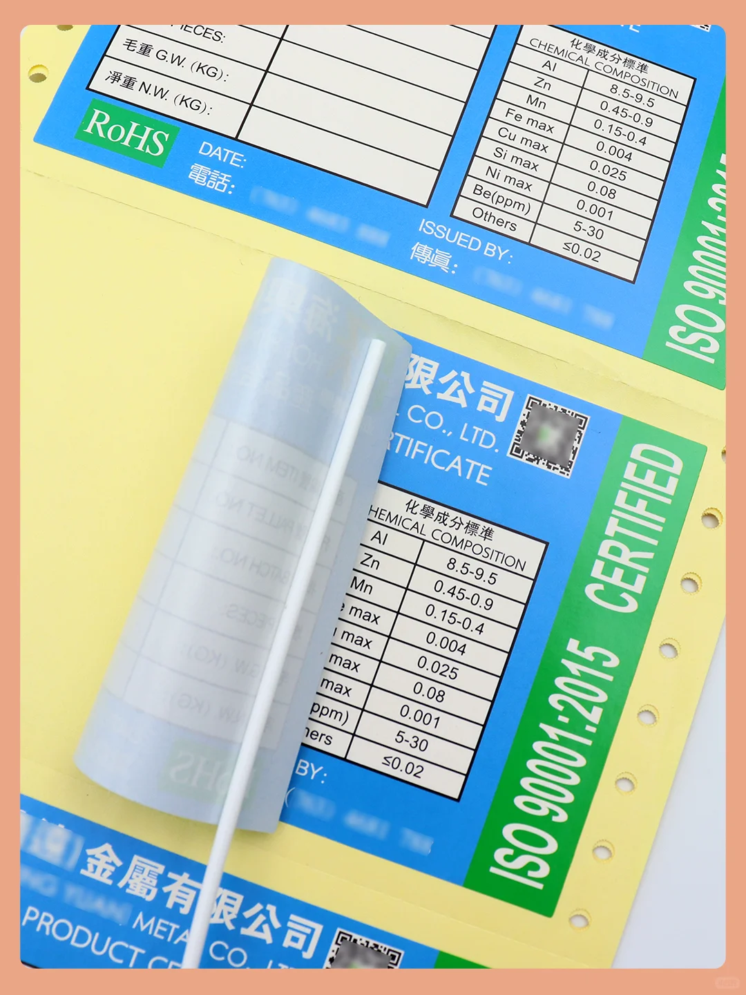 电脑孔不干胶针式打印标签定制