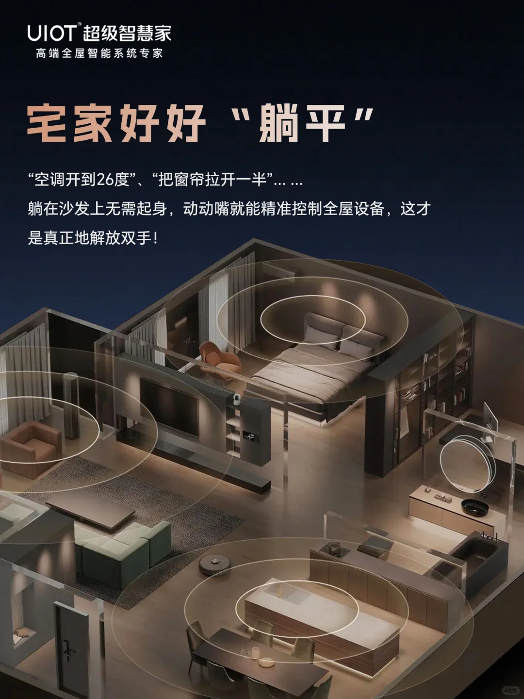 夏日宅家企划！幸福感UP！UP！UP！