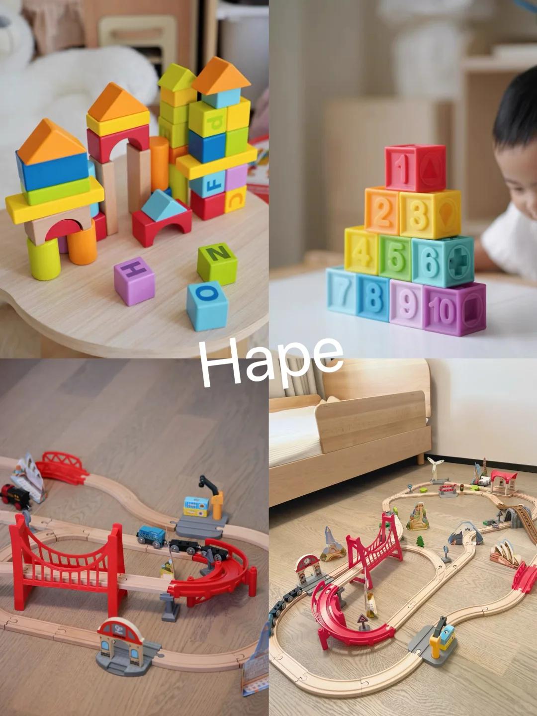 婴幼儿玩具推荐