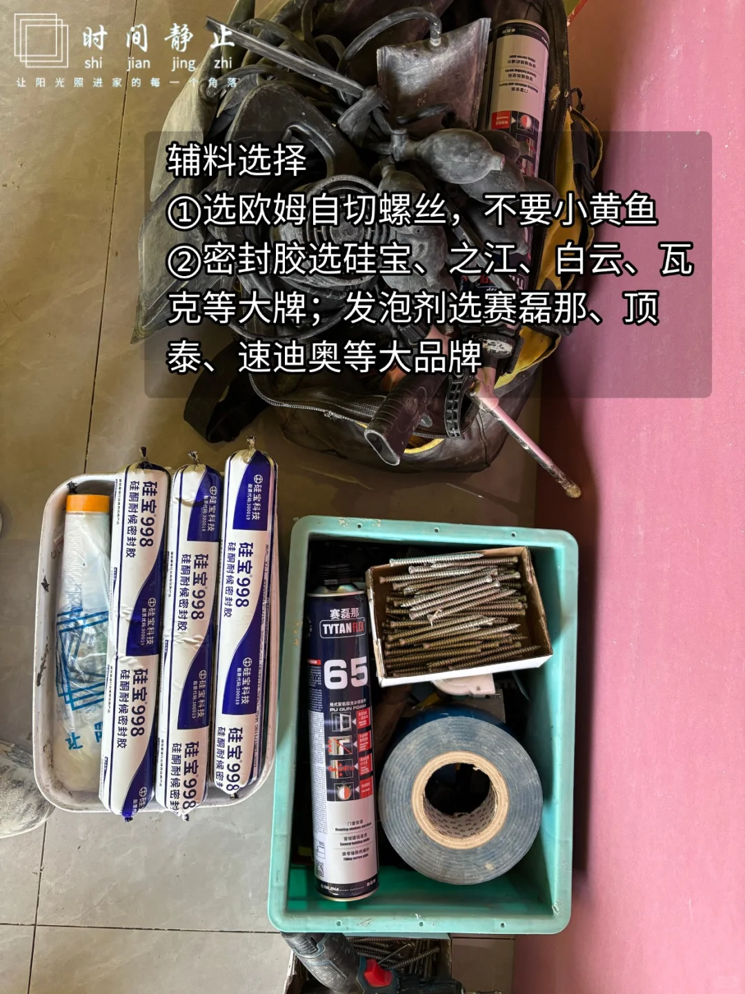 重庆封窗|528一平❗性价比太!高!了!