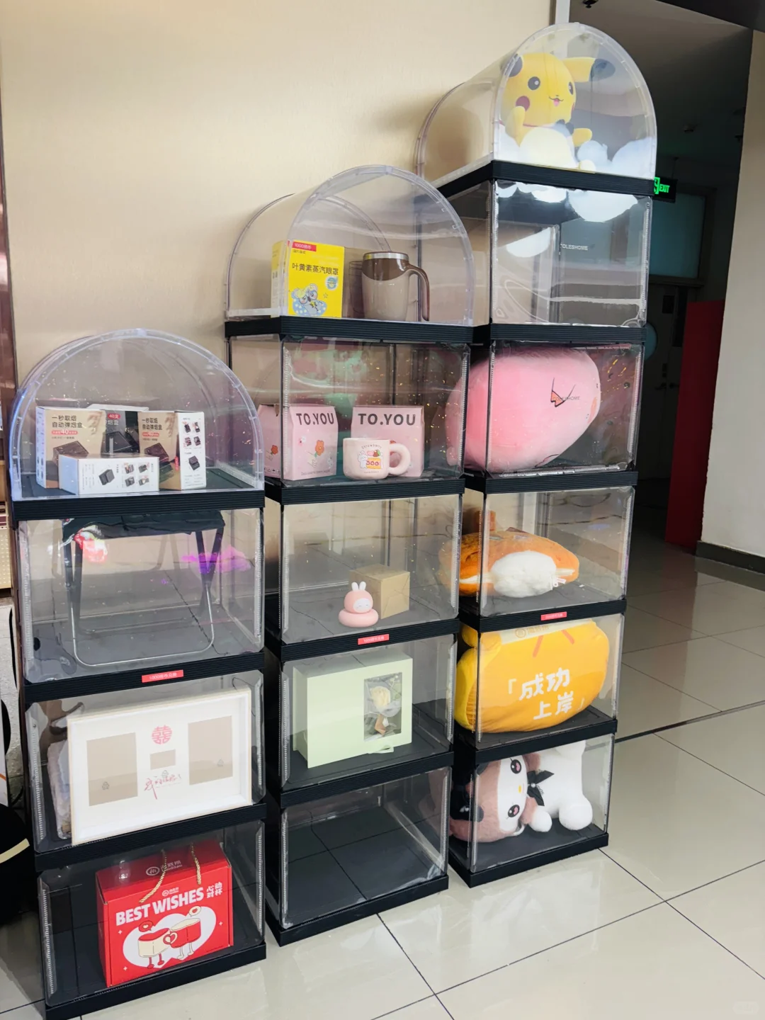 喜报！喜报！喜报！中了一个玩具！