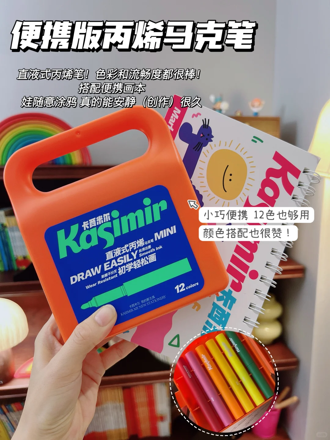 10款外出便携玩具+桌游‼️每个都是宝藏‼️