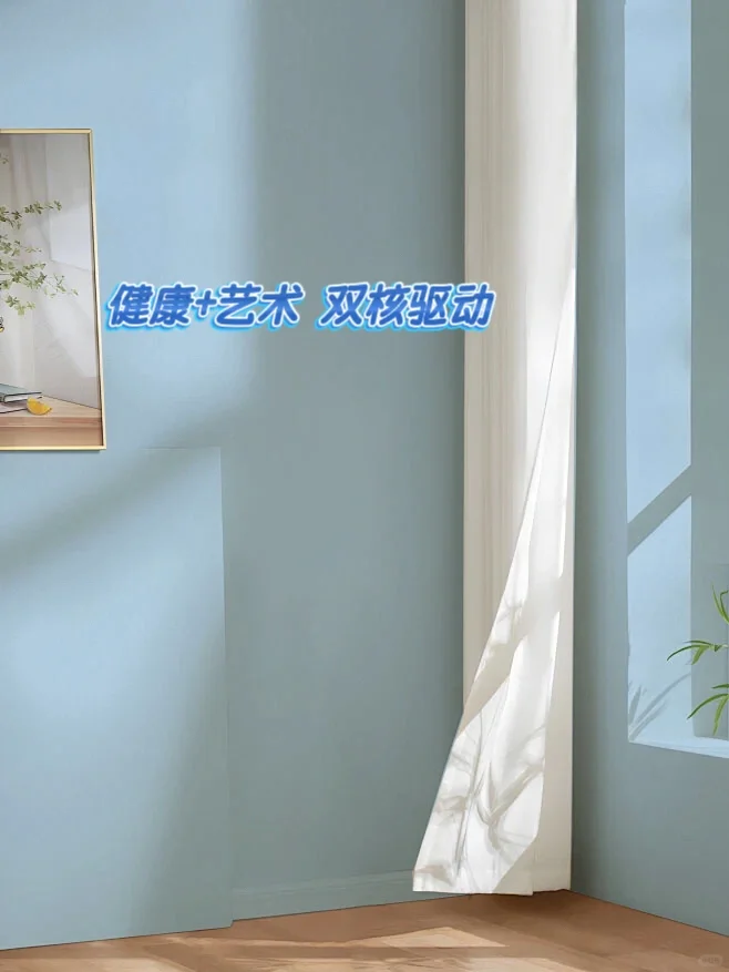 甲醛？细菌？通通退退退！?