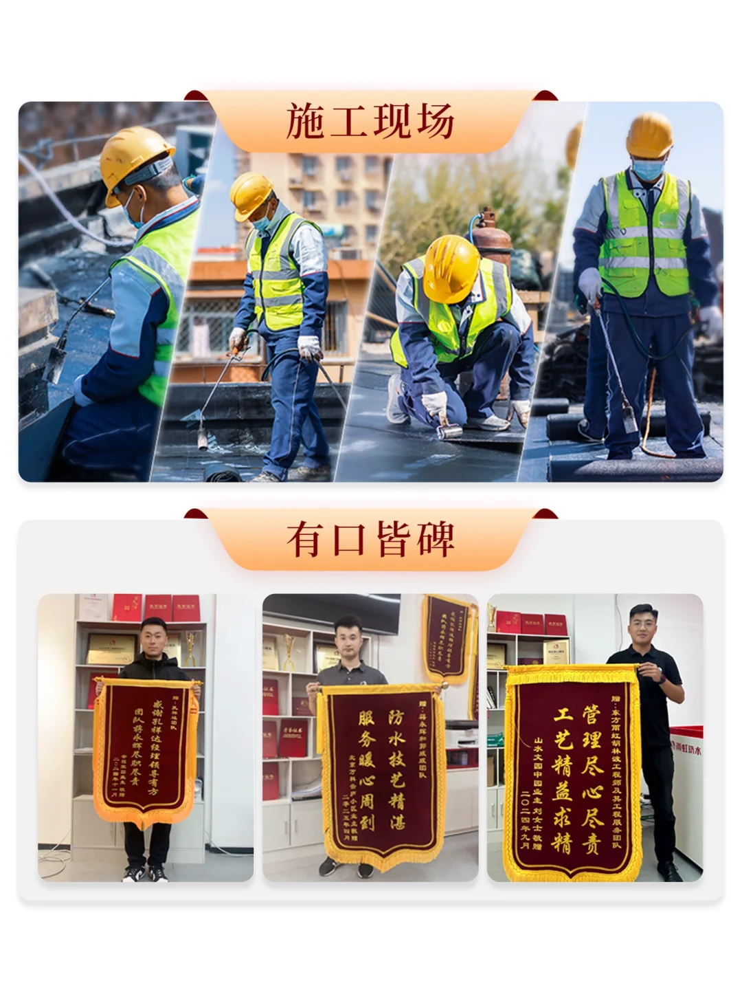 房屋漏水已解决❗速抢0️⃣元定制维修方案