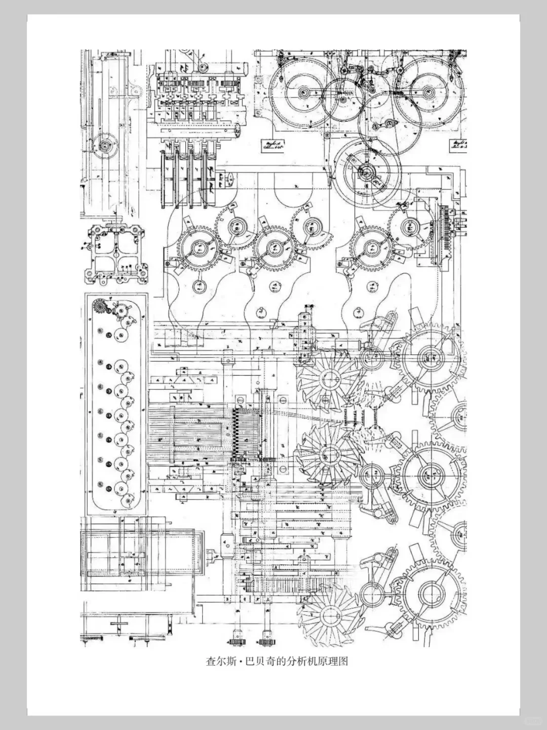 中学生也能看得懂的计算机书