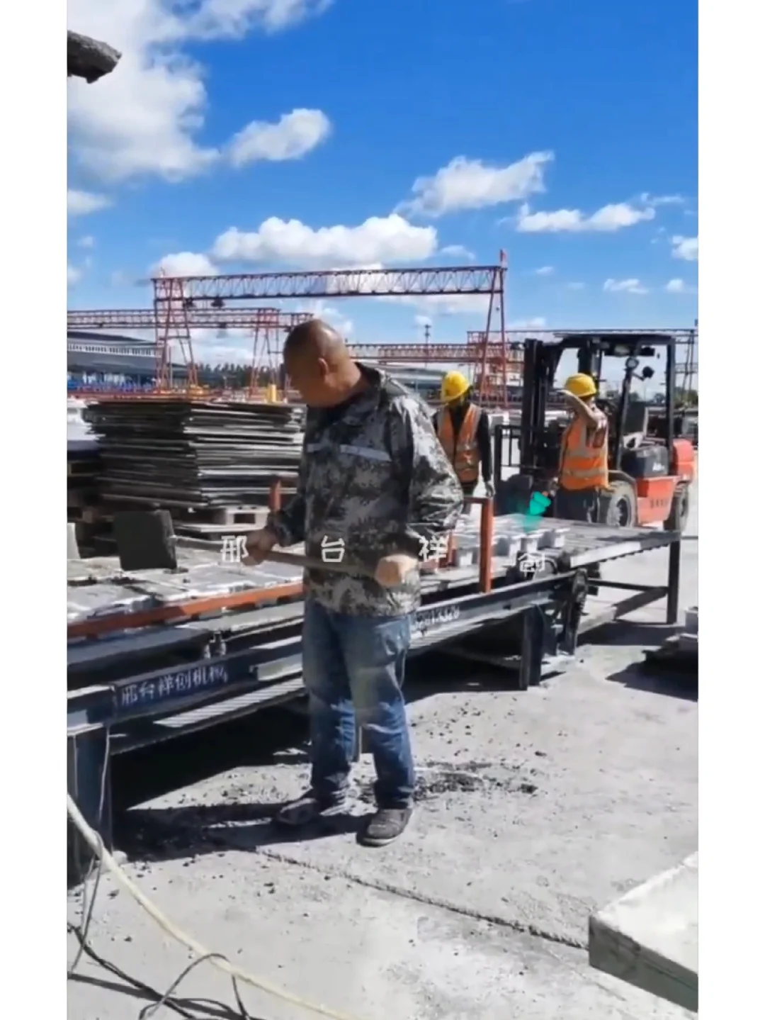 祥创混凝土预制块布料机器生产线成型设备