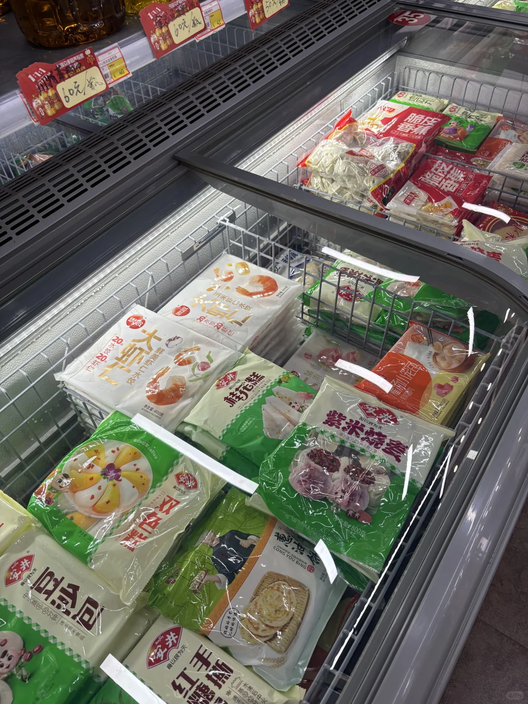 海安｜发现了冷冻速食食品店天堂