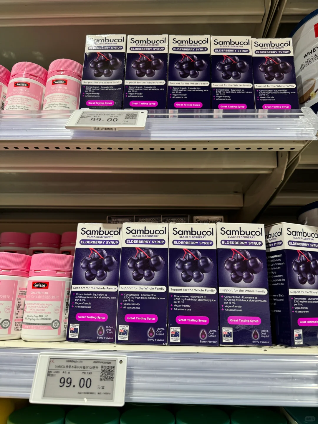 胖东来超市里面的保健品区