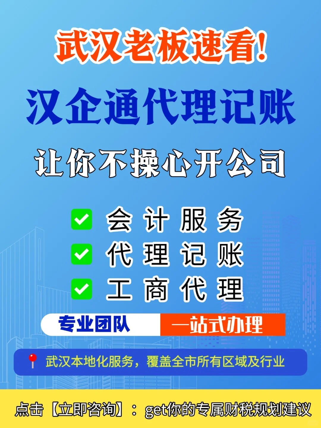 3分钟搞定出口退税 保姆级教程