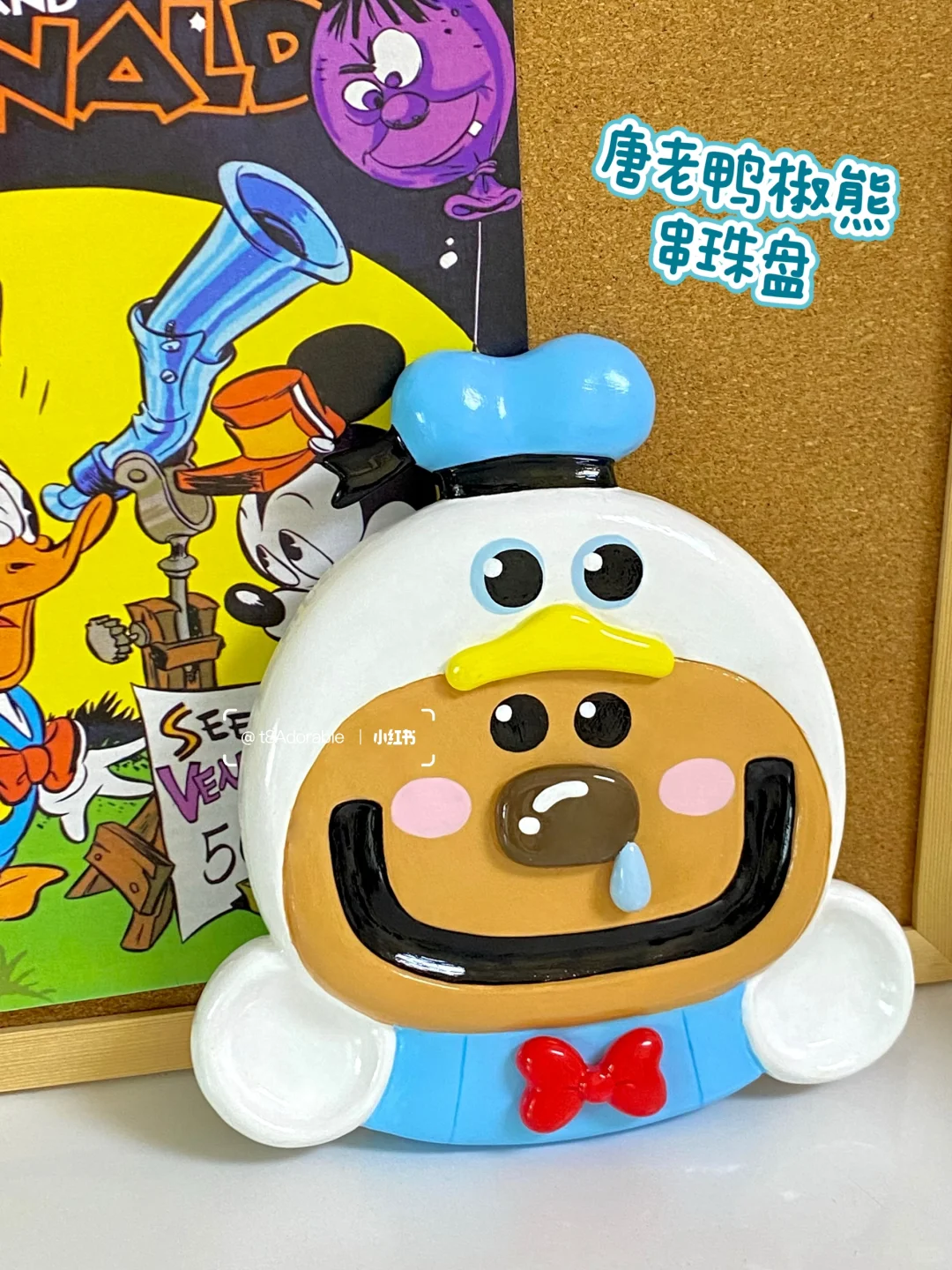 全都想拥有！串珠盘盘们太太可爱了?✨