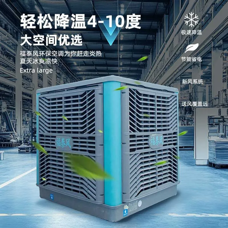 比传统空调省一半！环保空调真节能