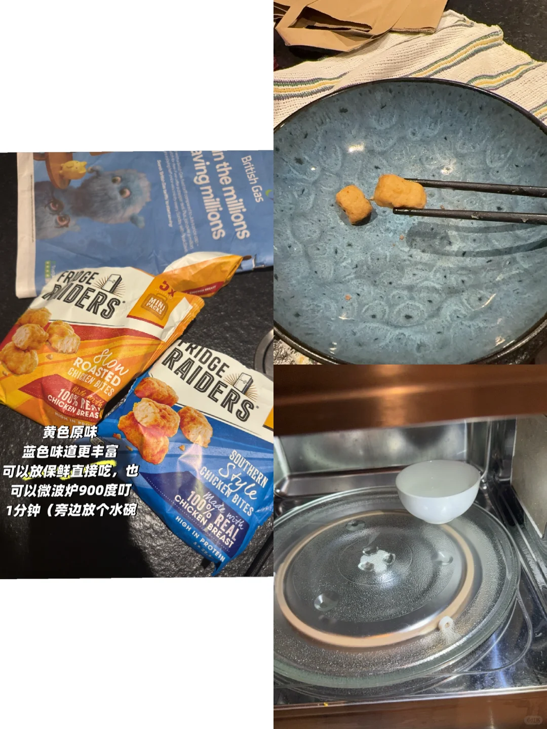 英国商超冷冻食物合集 主要Iceland持续更新