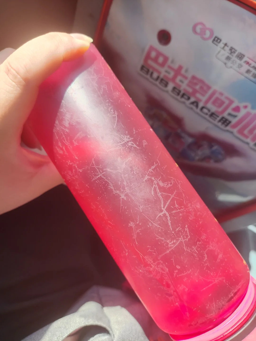 这种塑料杯子上的划痕怎么去掉？