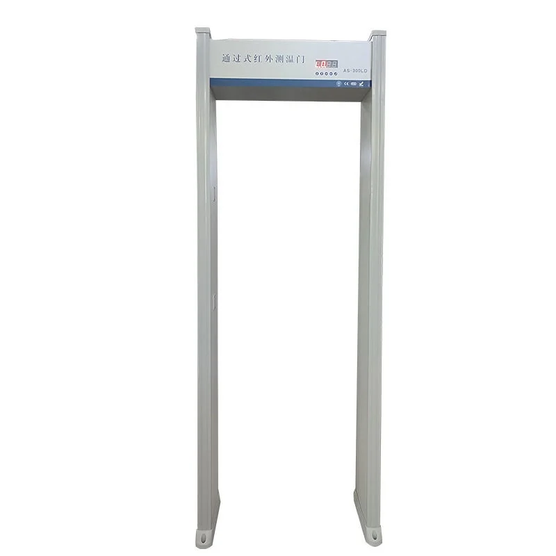 安萨安检门红外线热成像体温检测医院金属探