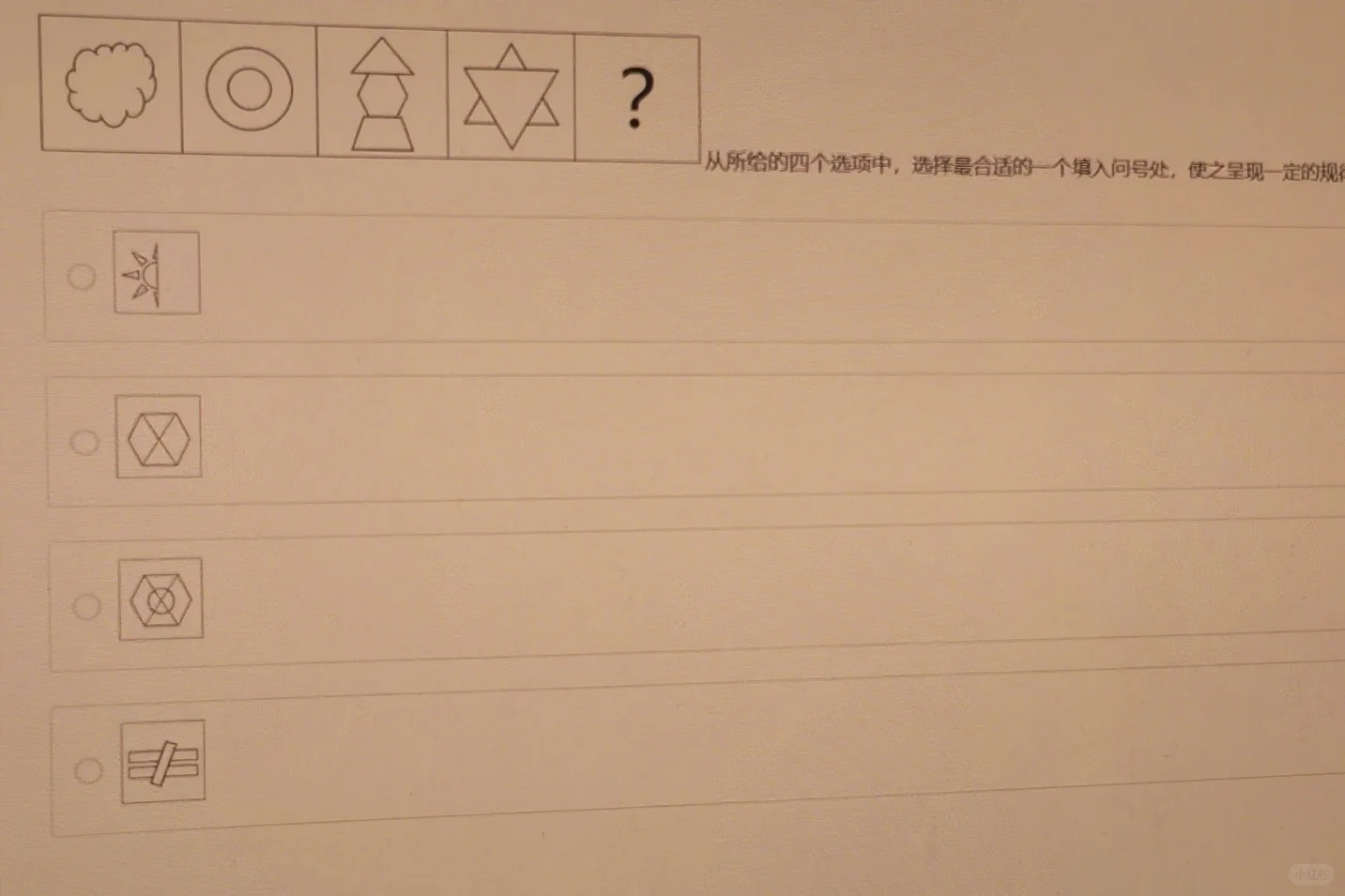 求助！图推大佬来！！