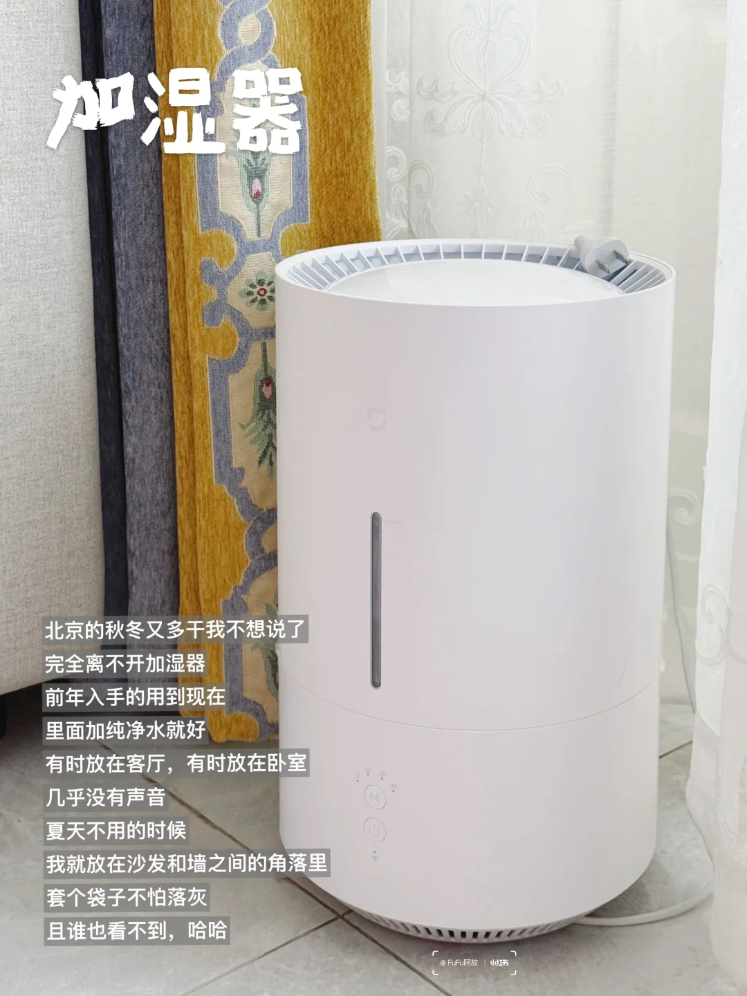 巨好用的14件小米家电?也是我自用的第5年！