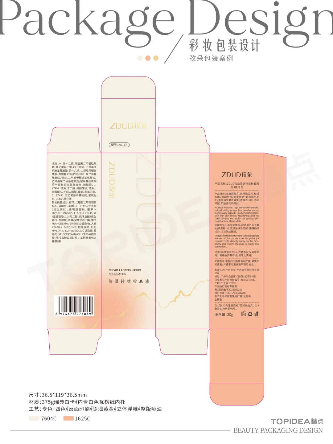 输出图看多了，给大家看看实物图