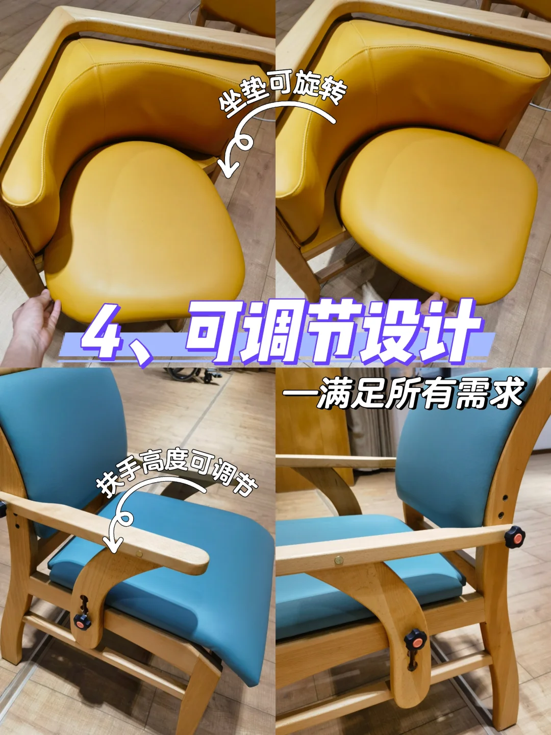 养老机构家具的“王炸” 细节，你知道几个