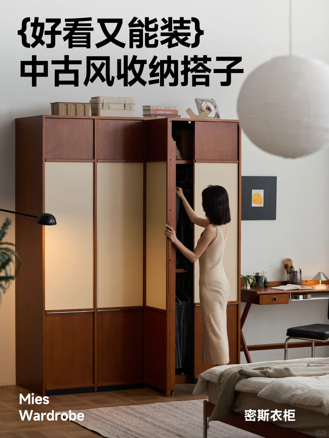 相见恨晚！中古撞色成品衣柜双11价格超香