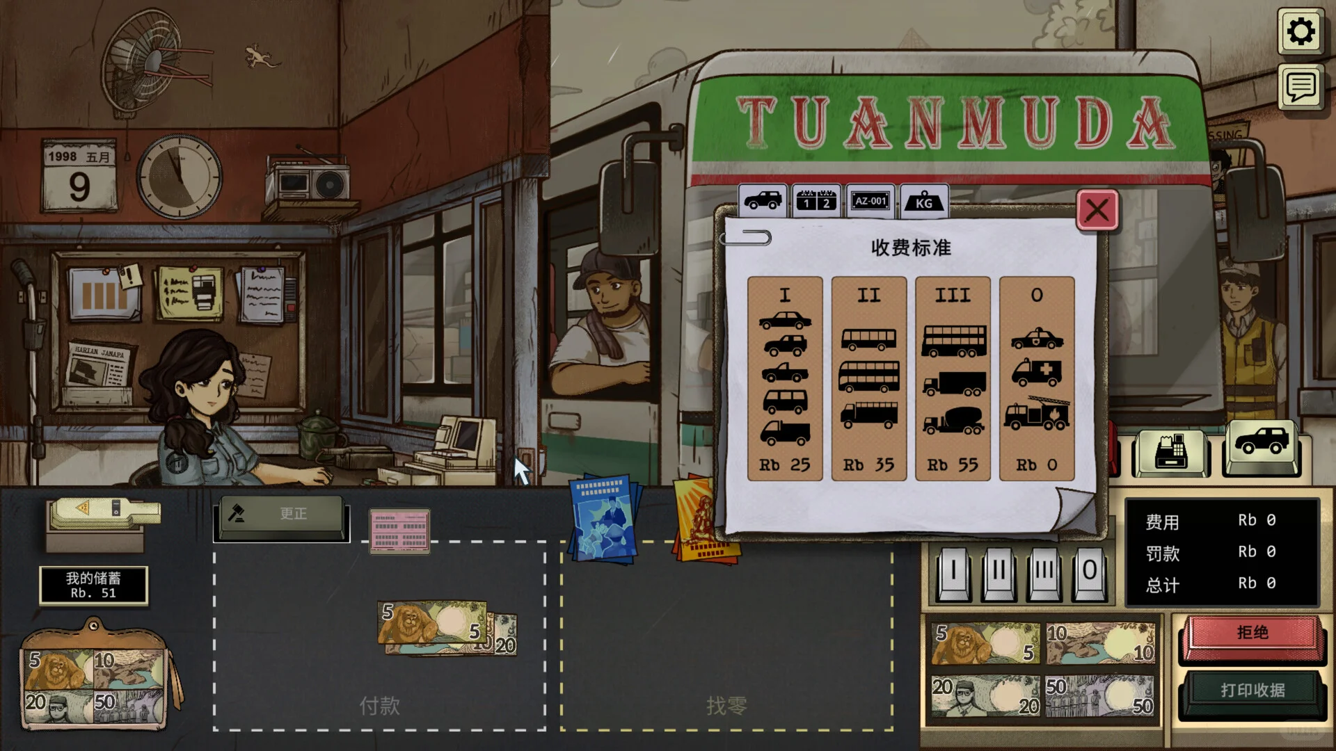 在末世中挣扎的母爱与道德困境