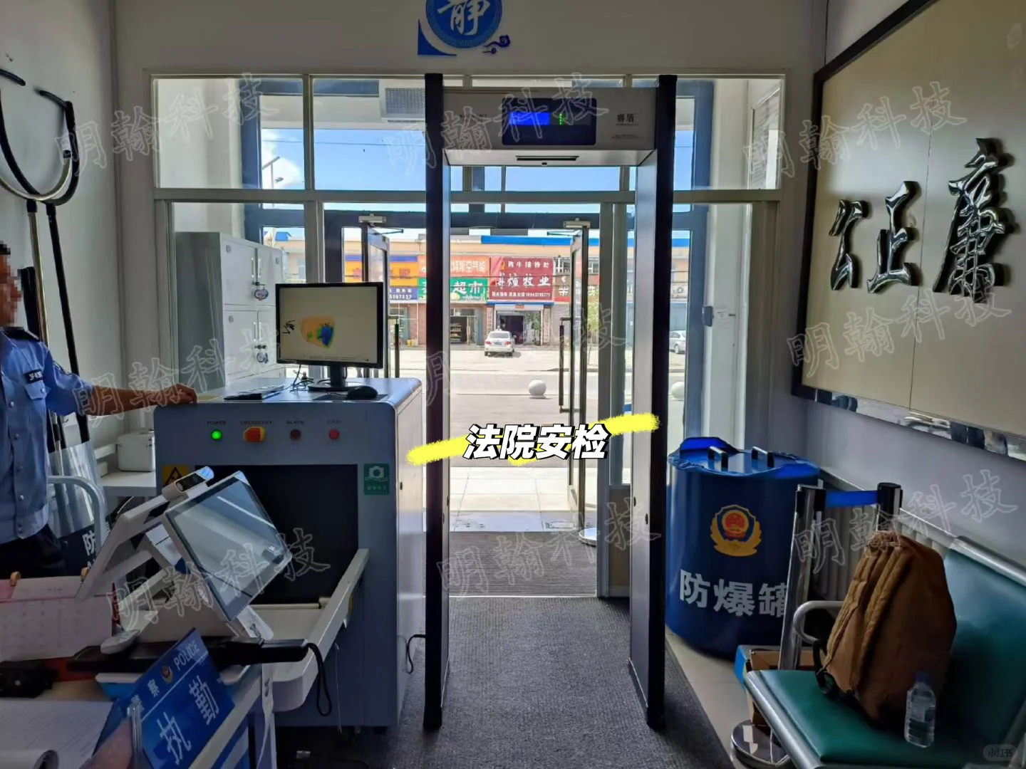 你都在哪里看到过安检机安检门？