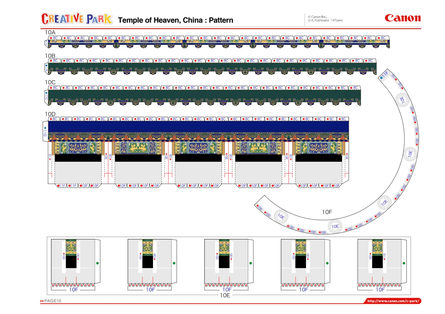 如果你的办公室有一台彩印机(五)