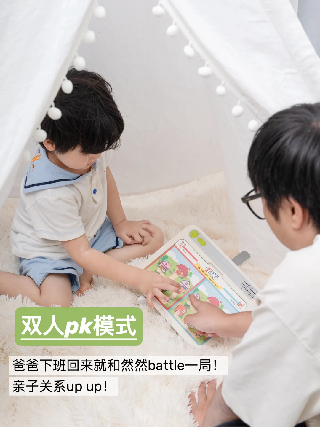 3岁娃主动学1小时！斑马思维机后悔没早买?