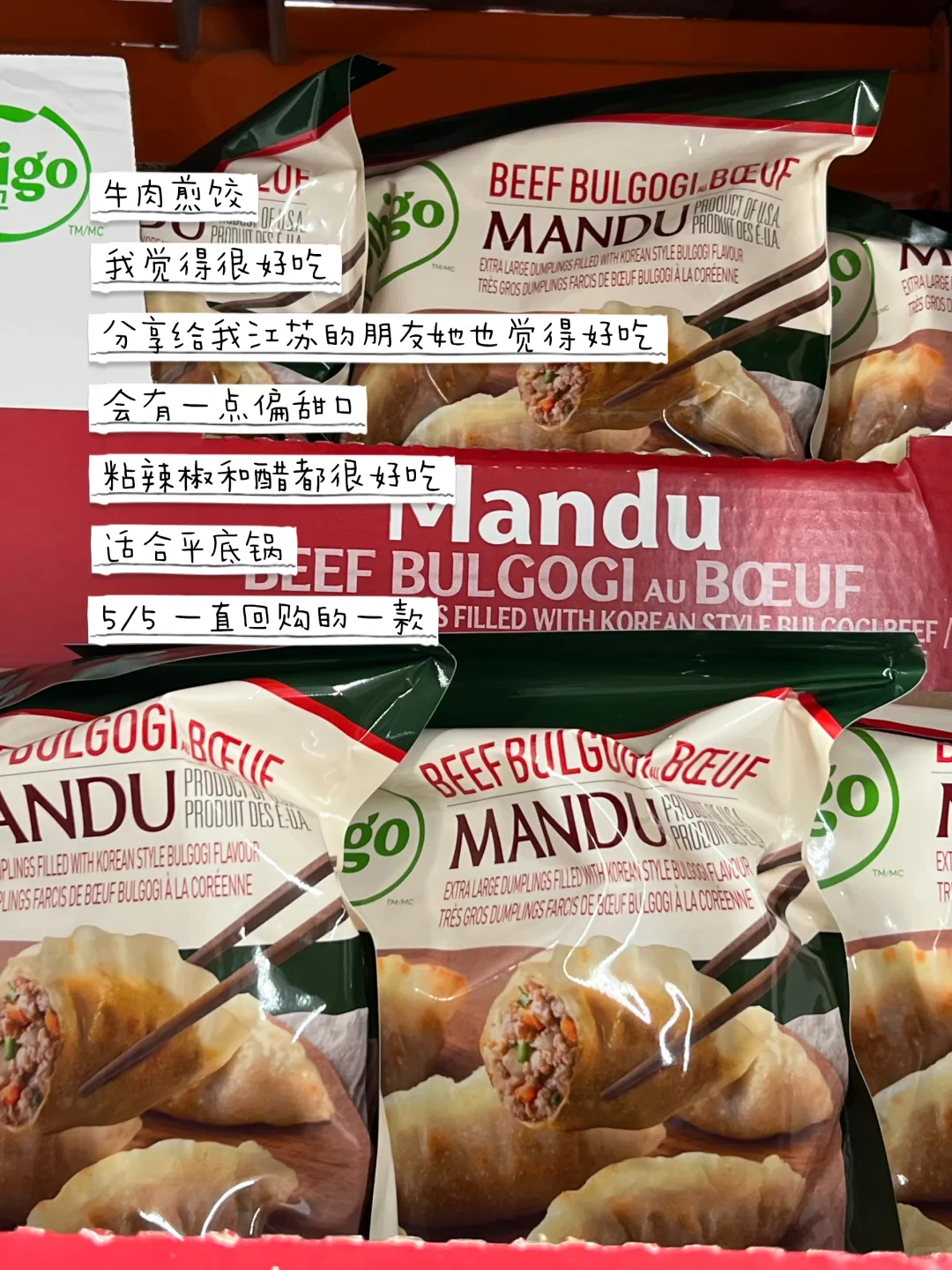 ??Costco懒人必囤冷冻好物..