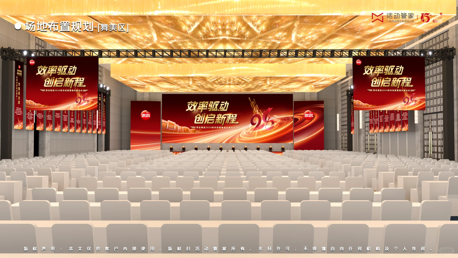 如何用效率符号讲透战略？深度揭秘?