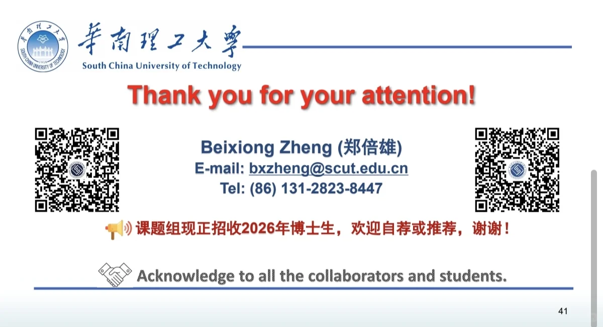 可转向天线RA｜智联6G通感未来