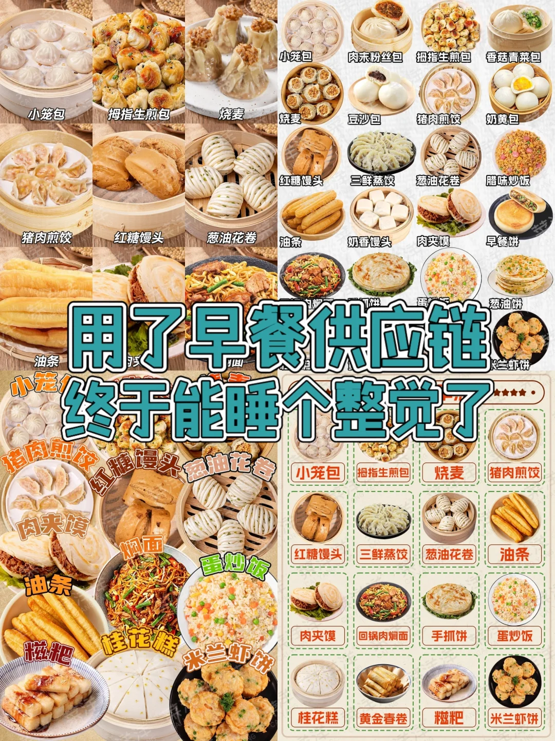 真正的源头工厂，成本是低到超乎你想象的