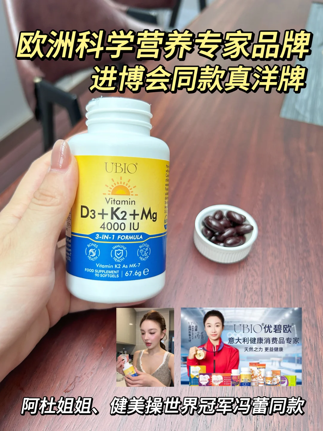 30+补维生素D一年,本人状态已达next level