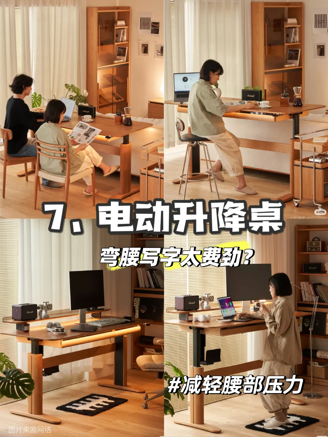 ?救命⁉️适老化真的能让爸妈少遭罪⁉️