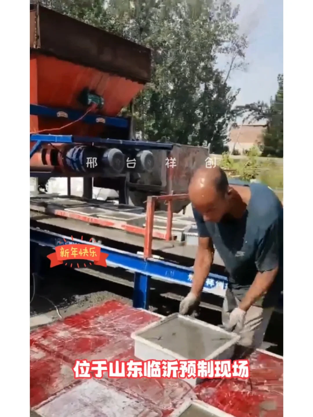 水泥预制块生产成型设备厂家选祥创布料机械