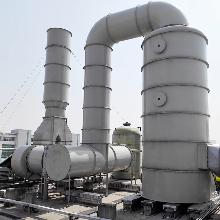 废气净化装置