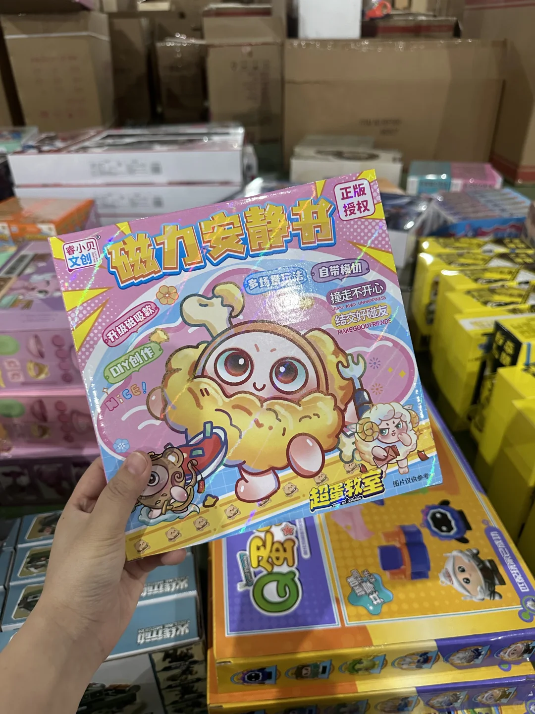 教培招生旺季? 玩具礼品看这里！！！