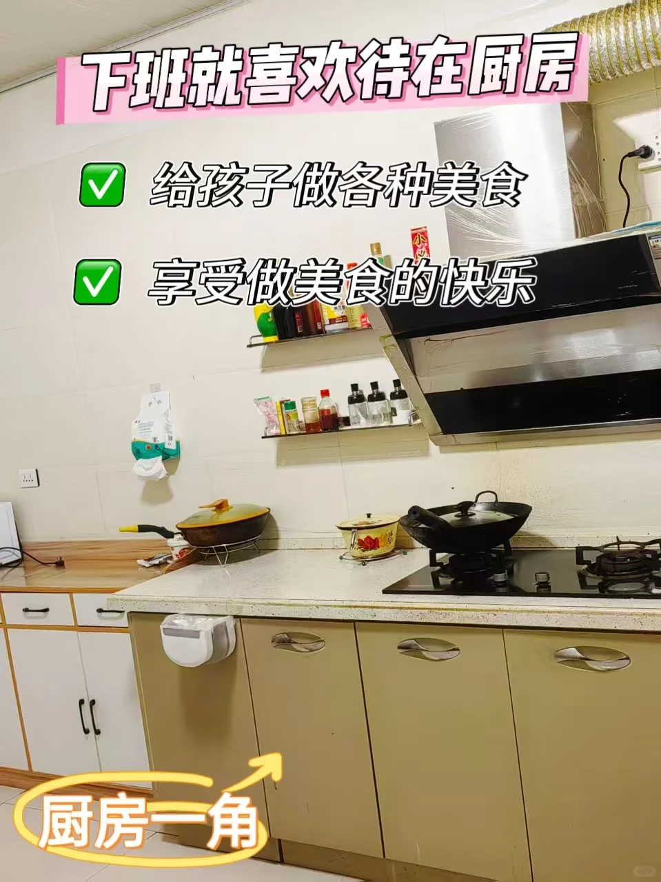 技术控老公装修!没想到暖气+热水一机搞定