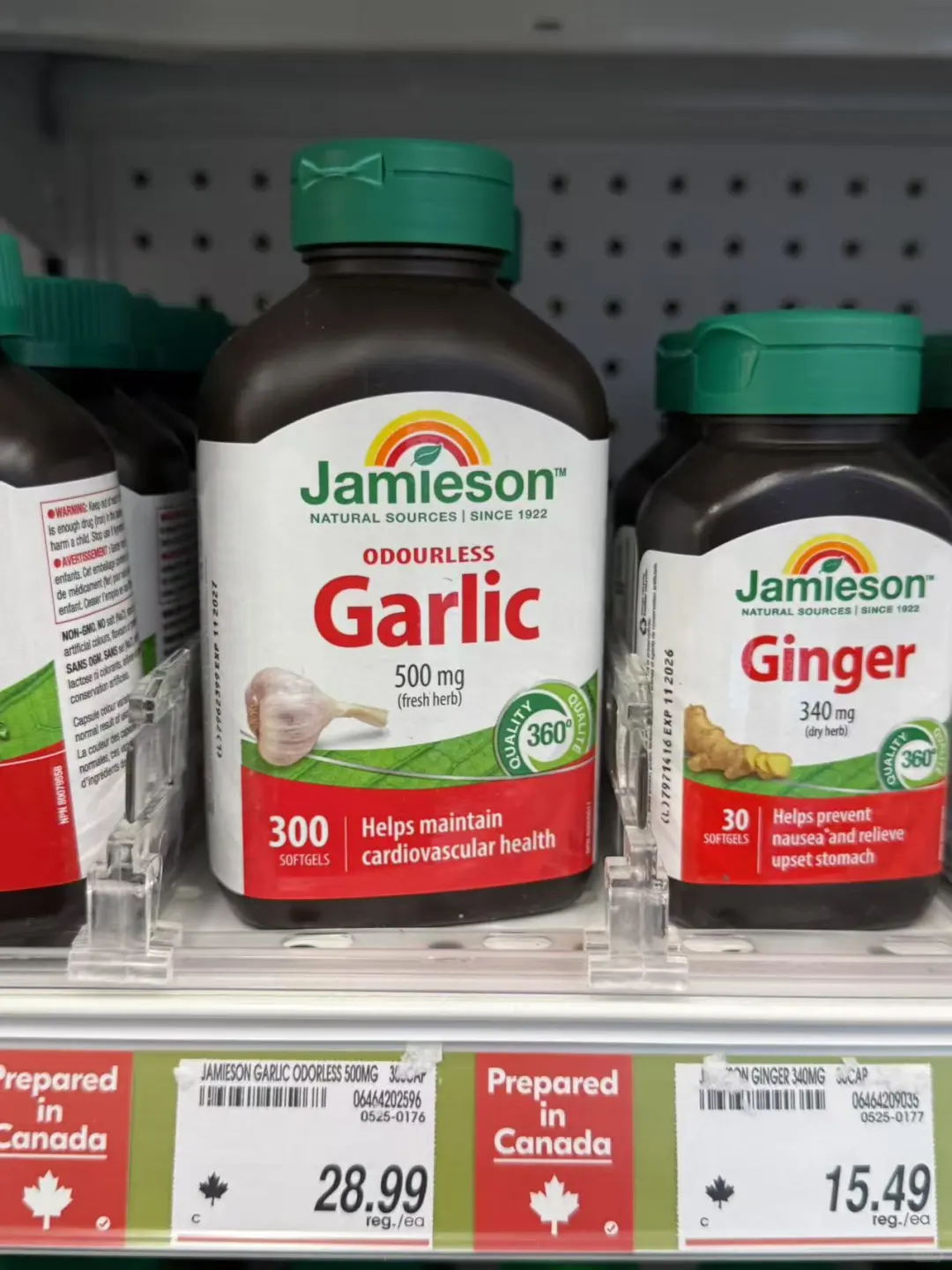 shoppers常见保健品大盘点