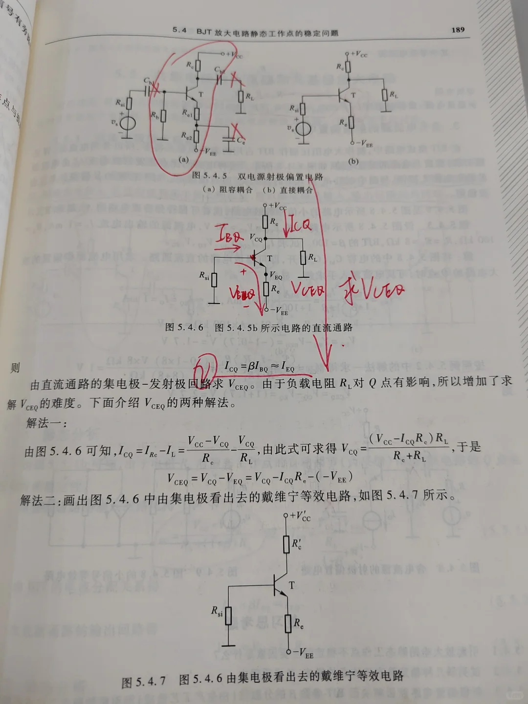 我不喜欢通信工程，但我感谢它让我找到工作