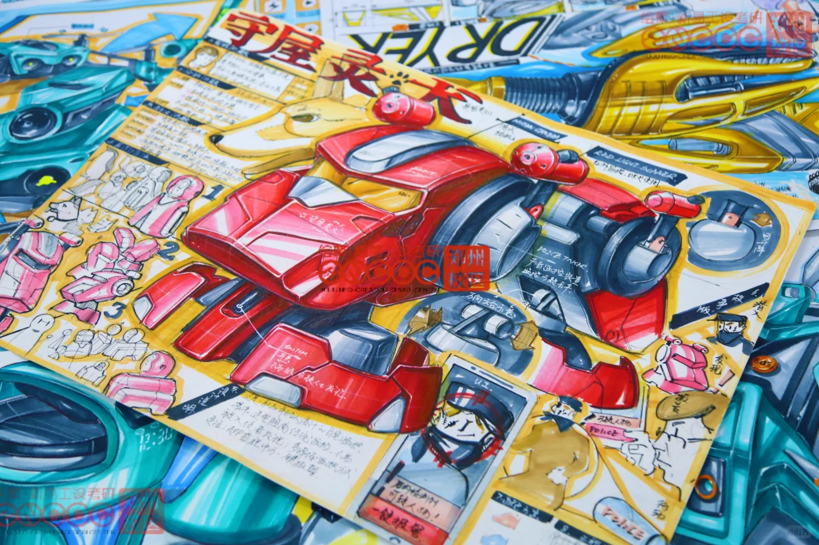 郑轻产品设计考研‖快题分享