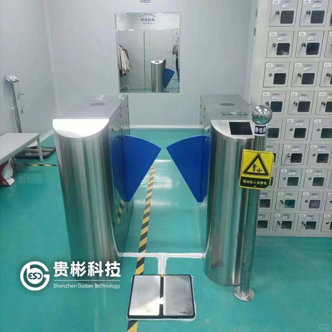 ESD防静电闸机可以应用在哪些领域？