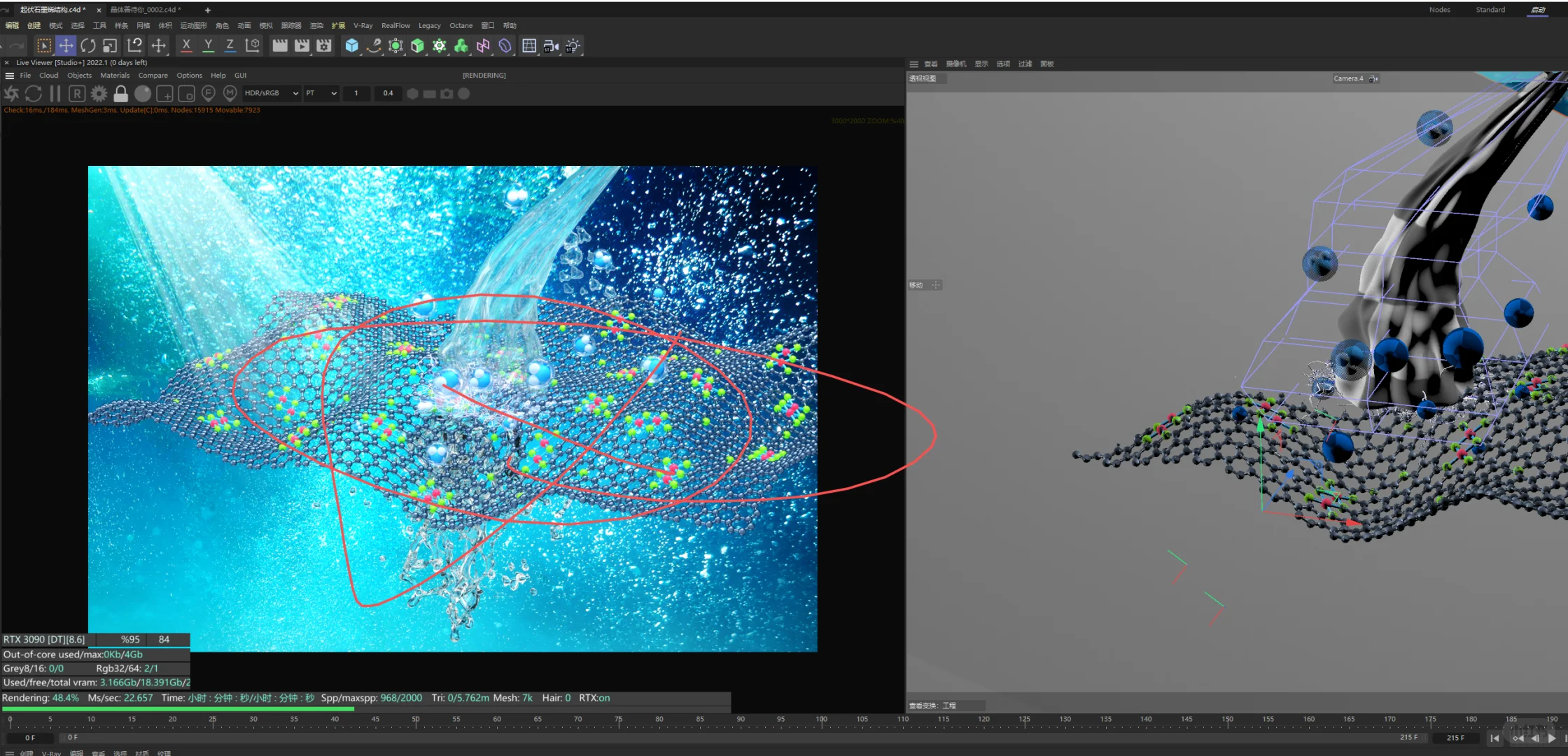 一小时手搓一张比较复杂点的科研图练习制作