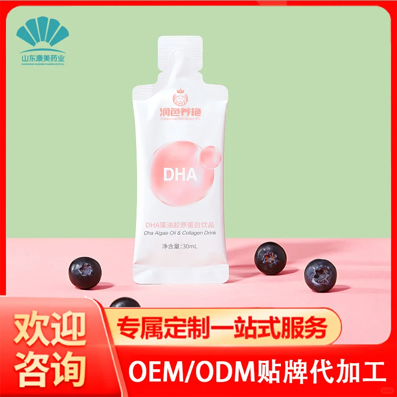 从概念到爆品：功能性食品代加工一站式解决