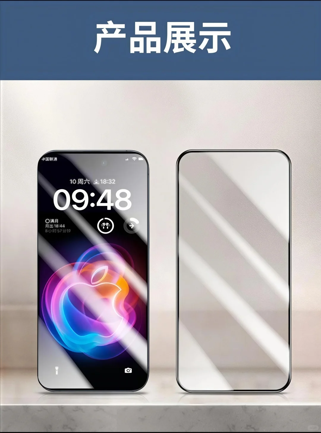 陶瓷膜真的摔不碎吗？苹果17pm该不该用