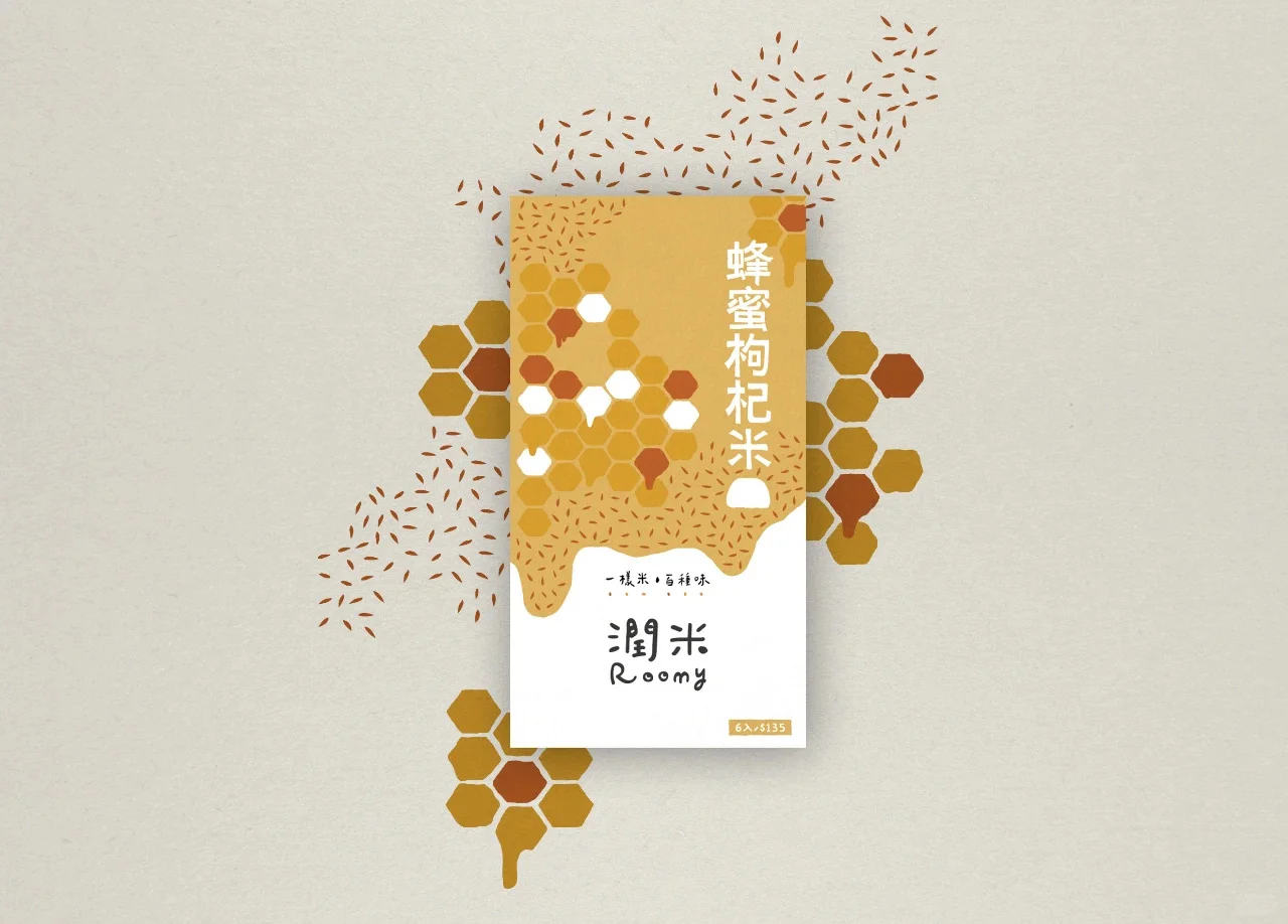 这些插画风设计绝了~